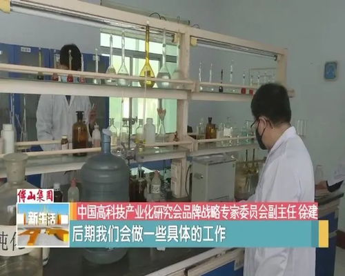 富硒紡織品研發(fā)基地落戶淄博 開啟健康紡織新篇章