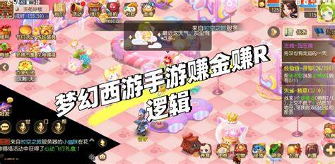 蒼穹傳手游盈利模式解析 哪些游戲值得一試？